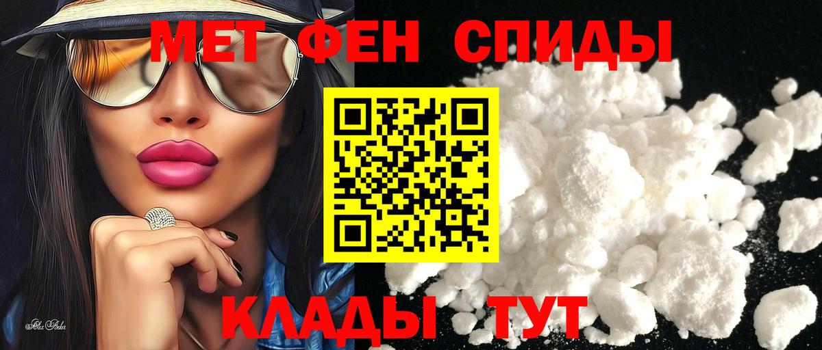 АМФЕТАМИН VHQ Кулебаки