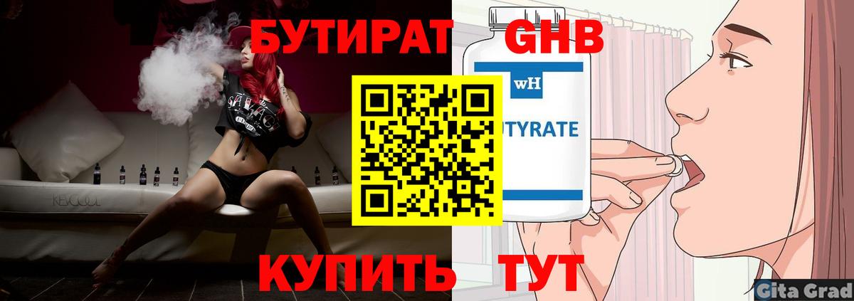 Метамфетамин Кулебаки