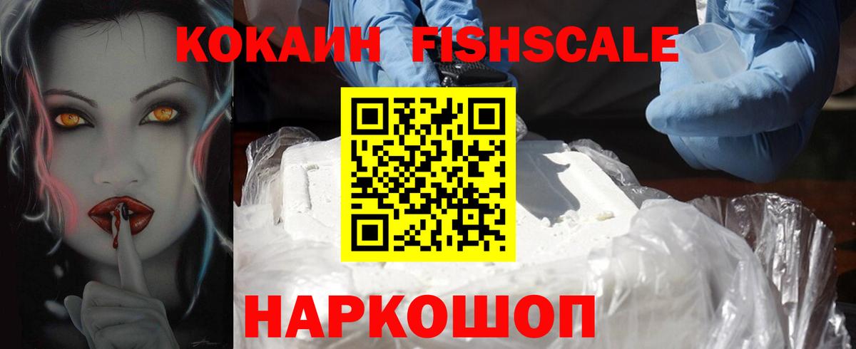 КОКАИН 97%  Вход с VPN  Cocaine 98%  Кулебаки 