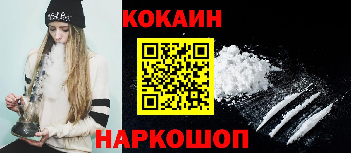 COCAIN Перу Кулебаки