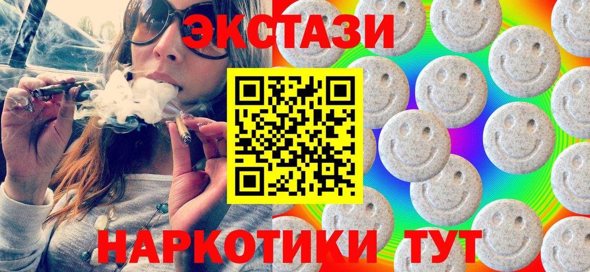 Кулебаки  ЭКСТАЗИ mix  Ecstasy  Экстази louis Vuitton  наркотики  Вход с VPN 