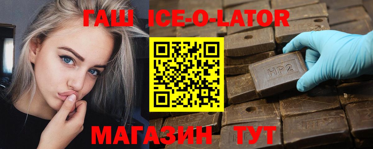 ГАШ Изолятор Кулебаки