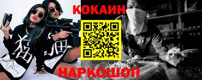 прущие крисы Ипатово