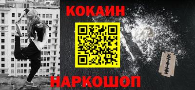 прущие крисы Ипатово