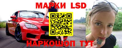 прущие крисы Ипатово