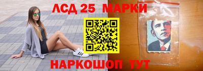 прущие крисы Ипатово