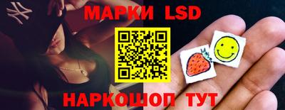 прущие крисы Ипатово
