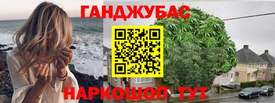 гашиш Ирбит