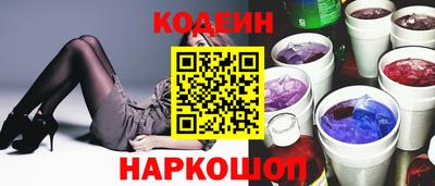прущие крисы Ипатово