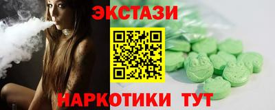 прущие крисы Ипатово