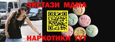 прущие крисы Ипатово