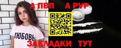 прущие крисы Ипатово