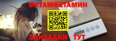 прущие крисы Ипатово