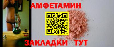 прущие крисы Ипатово