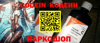прущие крисы Ипатово