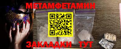 прущие крисы Ипатово