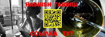 гашиш Ирбит
