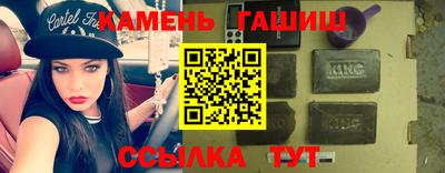 гашиш Ирбит