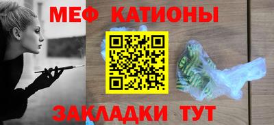 прущие крисы Ипатово