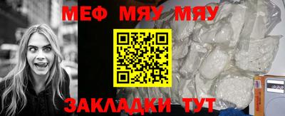 прущие крисы Ипатово