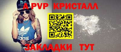 гашиш Ирбит