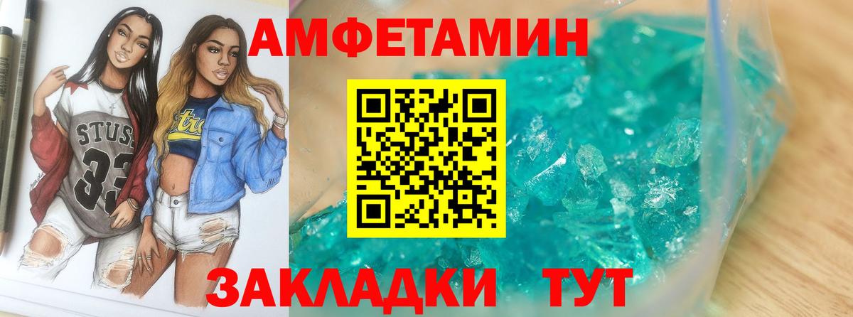 Метамфетамин кристалл  Вход с VPN  Метамфетамин кристалл  Кулебаки 