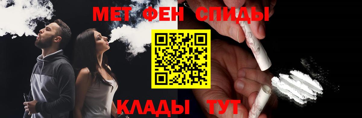 Метамфетамин Декстрометамфетамин 99.9% Кулебаки