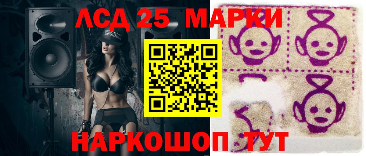 Марки N-bome 1,8мг  Марки N-bome 1,8мг  Наркотические марки  Кулебаки  Вход с VPN 