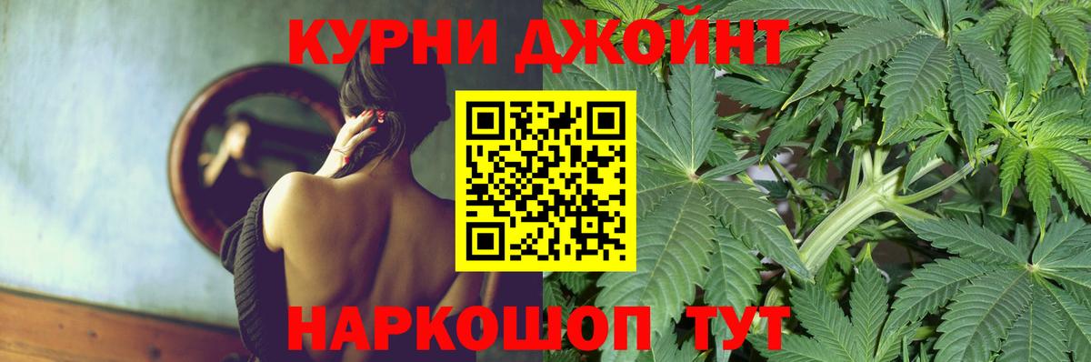 Канабис VHQ  Вход с VPN  Конопля индика  Кулебаки 